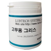 썬루프구리스 고무용그리스 고무용구리스 100g