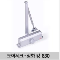 도어크로져 교체 첵크 체크 문천천히 닫히게 현관 클로저