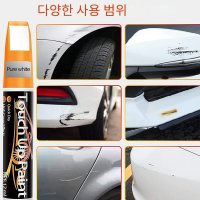 1 1 1 자동차 스크래치 순정 컬러 붓펜 페인트 얼티밋 컴파운드 자동차 흠집제거제