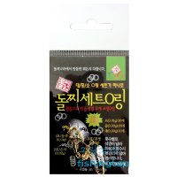 돌찌나라 낚시O링 60개 미세부력조절용 쇠링 오링 낚시링 찌맞춤링