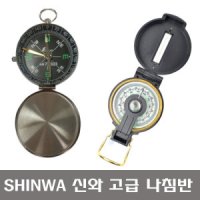 SHINWA 신와 소형 나침반 유압나침반 S-75603 S-75620