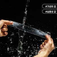 벽에붙이는 실리콘 투명 양면 자국안남는 만능 나노 도깨비 겔 거머리 테이프