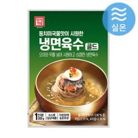 한성기업 한성 동치미 냉면육수 300g