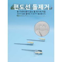 편도결석흡입기 편도결석제거기 셀프스케일링