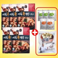 어묵 속 만두 어만두 5팩 고기듬뿍 어묵쏙만두 1팩 5팩 400g