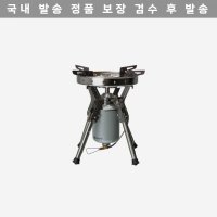 Snow Peak 스노우 피크 강염 스토브 Giga Power Stove Korean Ver 614514 GS-1000