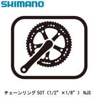 SHIMANO 시마노 체인링 50T MA FC 5800용 자전거 50X34T