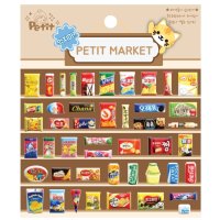 쁘띠팬시 먹지마 PETIT MARKET 과자 음식 역할놀이 스티커