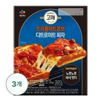 CJ제일제당 CJ 고메 트리플미트콤보 디트로이트 피자 320g X 3개