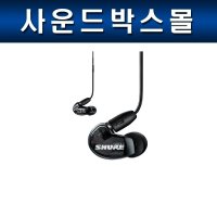 SHURE 슈어 이어폰 AONIC 215 UNI  블랙