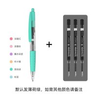 Schneider Gelion 젤 펜 리필 G2 교체 가능 쓰기 블랙 블루 레드 그린 색상 사무실 학교 용품  Set 3