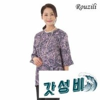 마르조 단일상품 핑크 100 - 로질리풍기인견라운지웨어블라우스