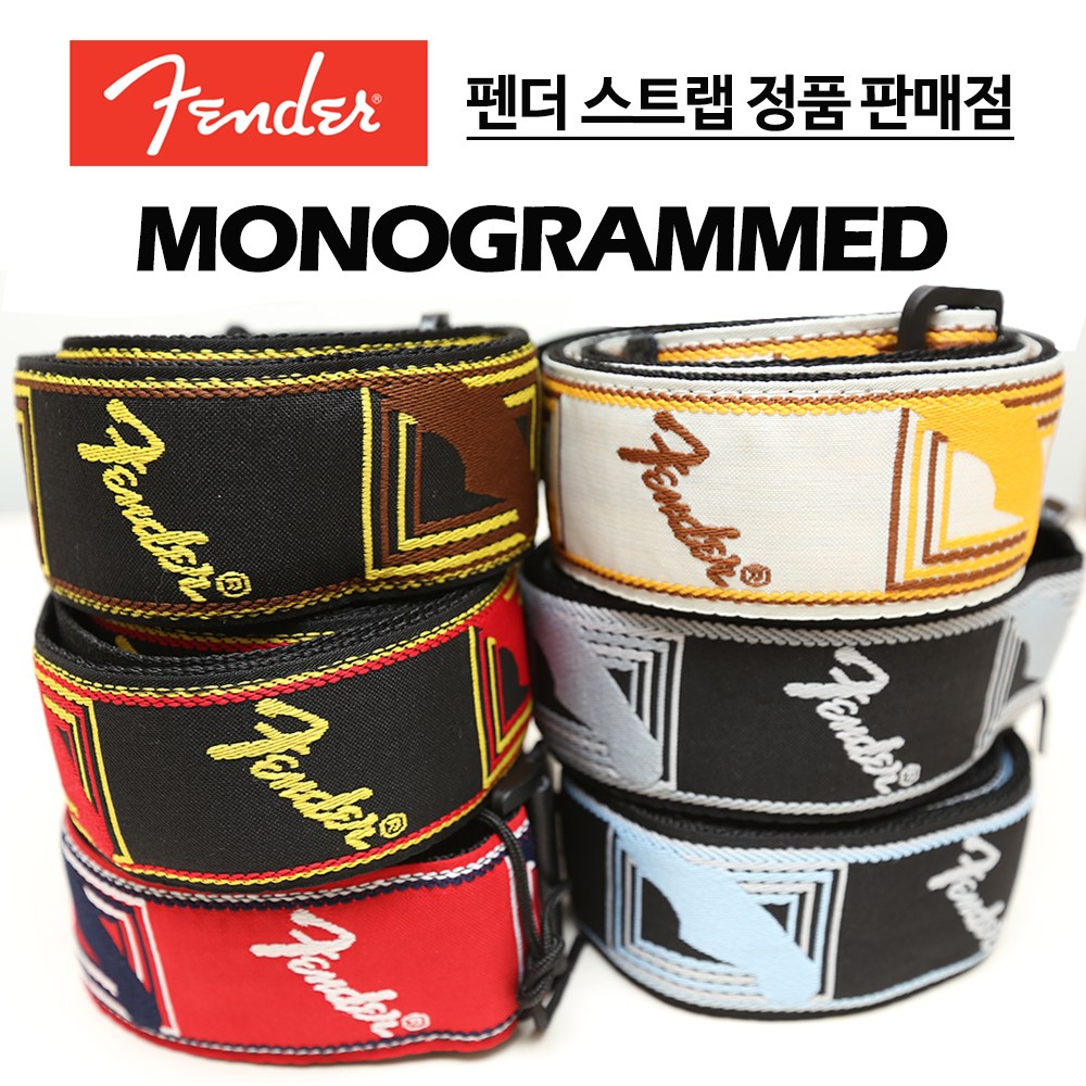 Fender 펜더 모노그램 기타스트랩 기타멜빵 6색상