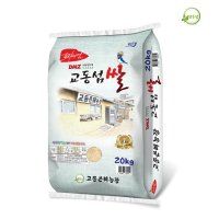 교동섬쌀 백미20kg