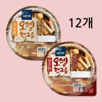 삼호 오뎅한그릇 편의점 어묵탕 오뎅탕 cj어묵 360g x 12개