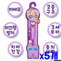 안전포장  칫솔 육아 애니메이션 어린구강용품 어린이 1Px5개