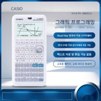 CASIO Casio FX 9860 G3 SD 카시오 9860 공학용 계산기 감정평가사