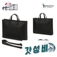 완판재입고 단색 서류 HJBA2F855BK