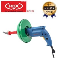 ROX 스프링청소기 록스 전동 스프링 청소기 배관 하수구 세면대 변기 RSM-10M