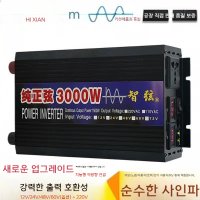 인버터 12V 24V 48V 60V 220V 자동차 배터리 파워 인버터 4000W