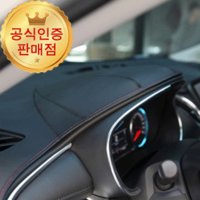 [본사직송] 벤츠 E클래스 W213 E220D 제트비 가죽 논슬립 대쉬보드커버 개선형