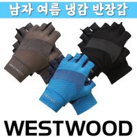 웨스트우드 WESTWOOD 남자 여름 냉감 반장갑 N2 405 E1 L