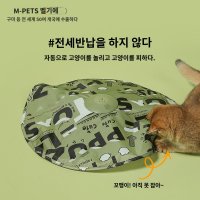 고양이 장난감 자동 장난감 로봇 멀티 꼬리잡기