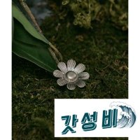 ANOLORCO 데 브로치 무광 Daisy brooch matte - ANOLORCO