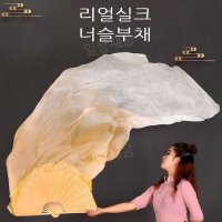 리얼 실크 그라데이션 너슬부채 한국 무용 부채춤 밸리 댄스 전통 공연 팬베일 (항공특송)