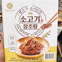 행복한 김씨 곳간 소고기 장조림 170g X 3개입