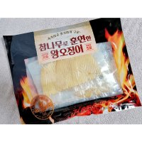 참나무로 훈연한 왕오징어 300g  2개