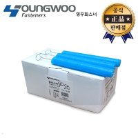 영우 영우 단열재타카용 플라스틱캡 2500pcs 단열재 타카 플라스틱 캡