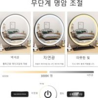 북유럽풍 스탠드 화장대 원형거울-블랙 HD 미러 메탈 모델