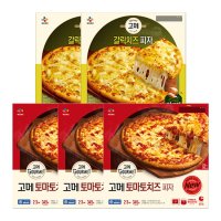 비비고 CJ제일제당 고메 피자 인기세트 토마토치즈 3 갈릭치즈 2