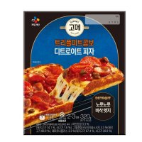 씨제이 고메 트리플미트 콤보 디트로이트 피자 320G