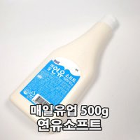 매일유업 매일유업 연유 소프트 500g 가당 / 팥빙수