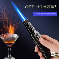 호신용라이터 불꽃 방풍 강력한 화염방사기 터보라이터 방어