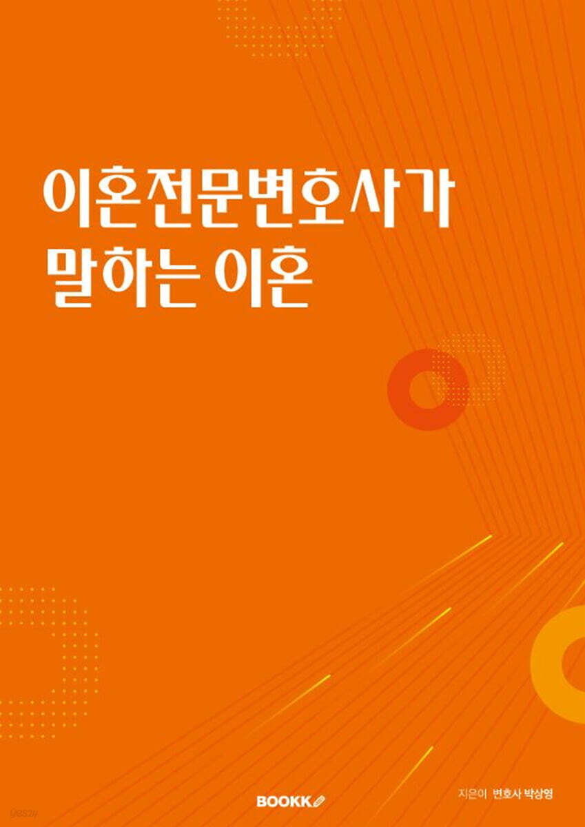 9791141037338