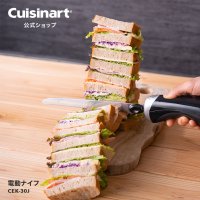 Cuisinart 쿠진아트 전동 빵칼 단일 옵션 CEK-30J