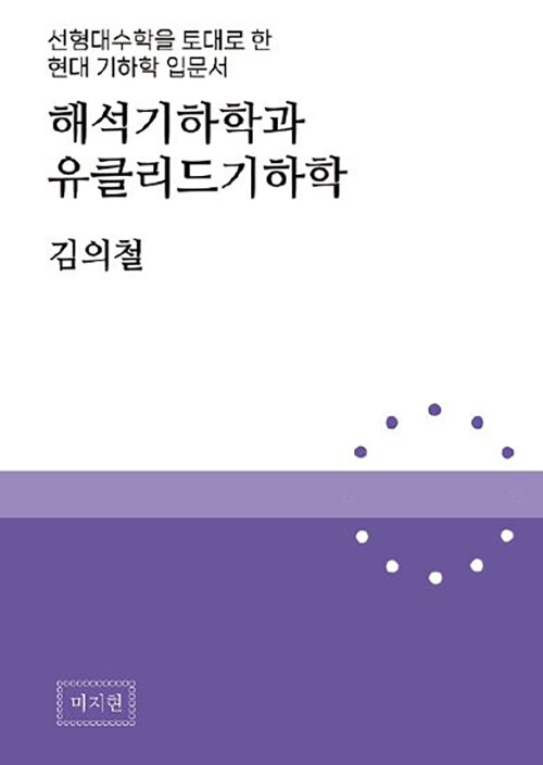 9791197111136