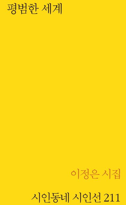 9791158966034
