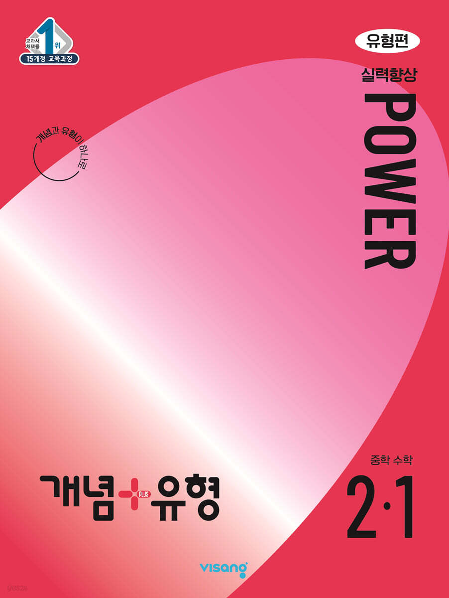 9791169405225