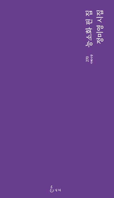 9791157285143