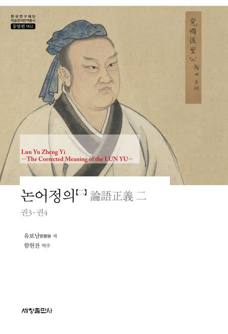 9791166842283