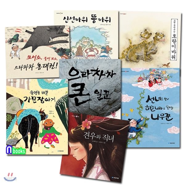 없음