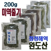 [삼화해조류]완도 염장 미역줄기 200g X 10개