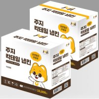 주지 칵테일 냅킨 10000매  카페 넵킨 티슈 업소용 흰색지 갈색지 식당