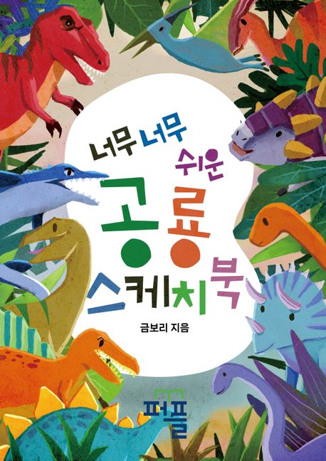 금보리 이미지