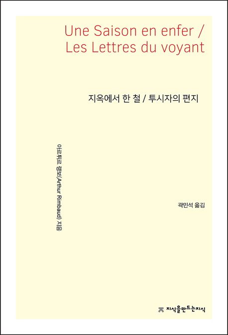 9791128825842