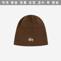 Stussy 스투시 베이직 스컬캡 비니 Basic Skullcap Beanie 1321085 632069